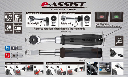 (US Model) VESSEL e‑ASSIST MINI Ratchet Wrench