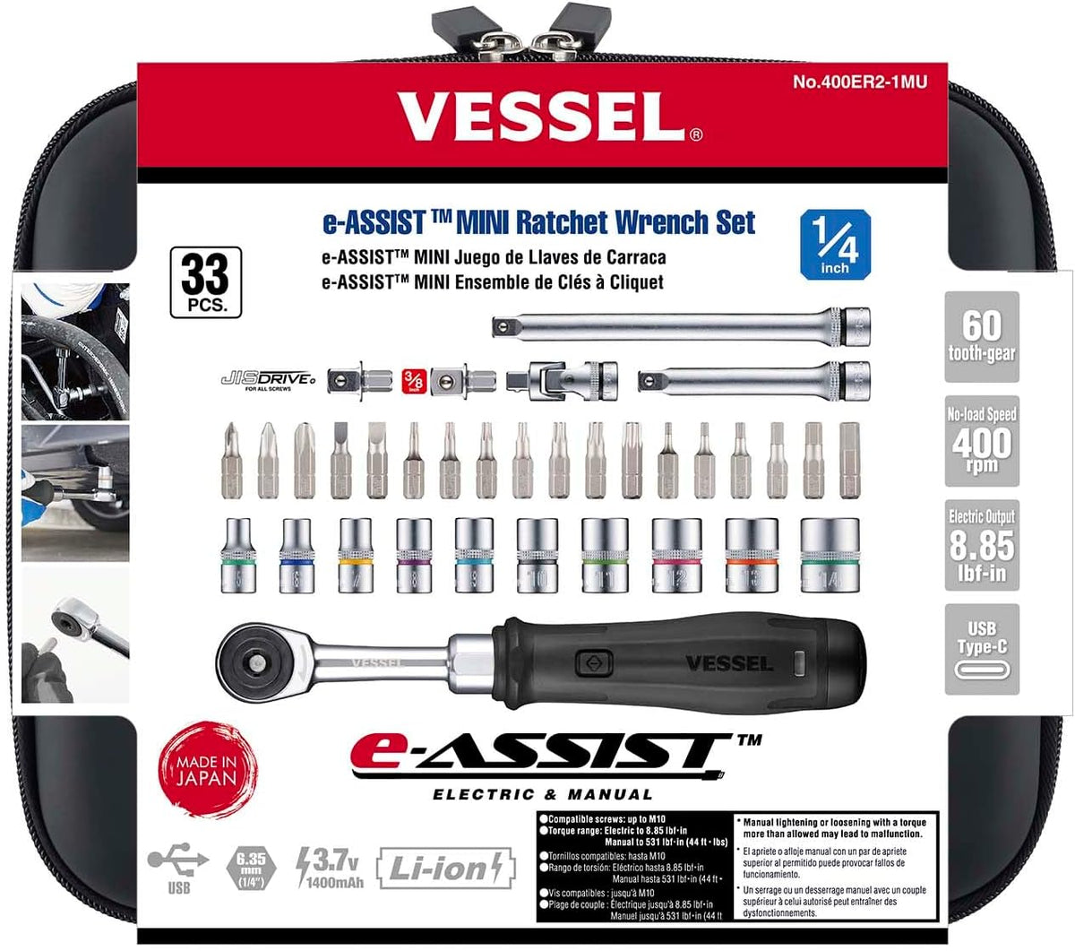 (US Model) VESSEL e‑ASSIST MINI Ratchet Wrench Set