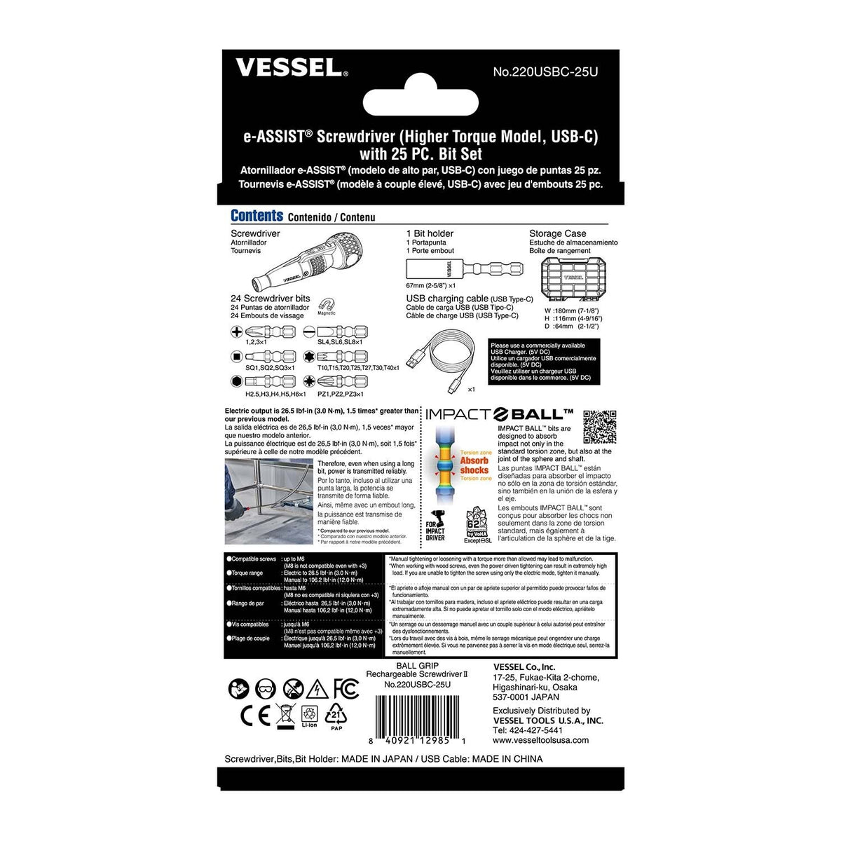 (US Model) VESSEL e‑ASSIST Screwdriver Higher Torque (USB-C) w/ 25PC. Bit Set
