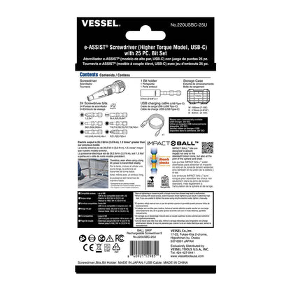 (US Model) VESSEL e‑ASSIST Screwdriver Higher Torque (USB-C) w/ 25PC. Bit Set